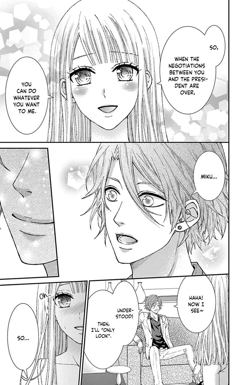 Page 14 Chapter 11 I Can’t Refuse S