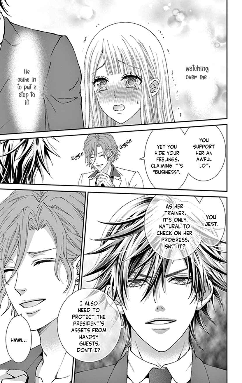 Page 22 Chapter 11 I Can’t Refuse S
