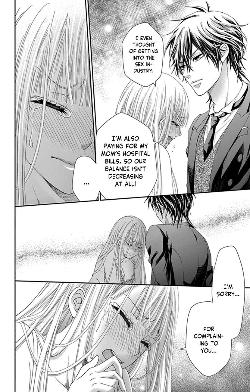 Page 24 Chapter 2 I Can’t Refuse S