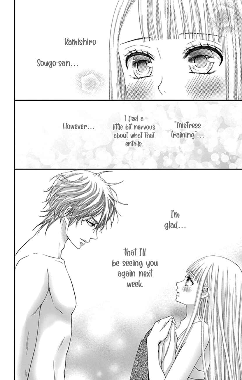 Page 42 Chapter 2 I Can’t Refuse S