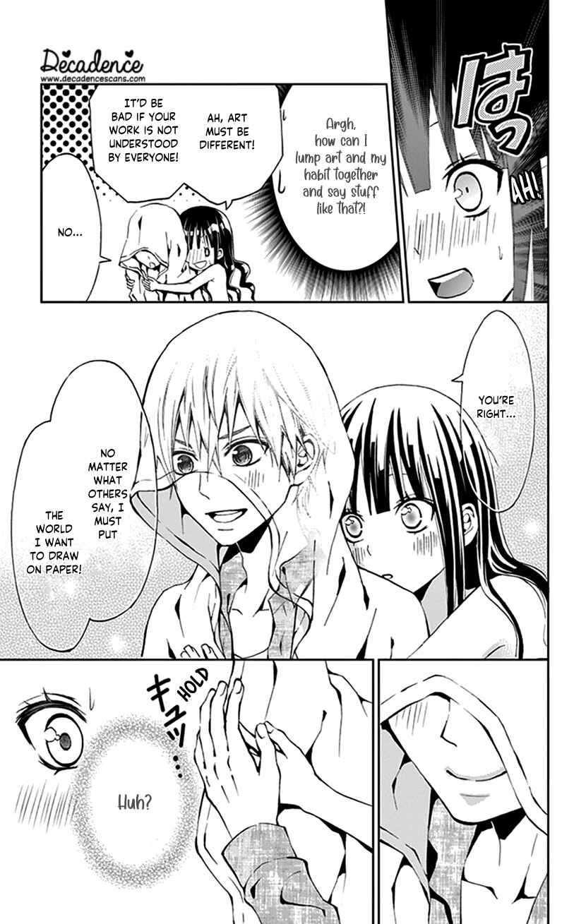 Page 23 Chapter 30.5 I Can’t Refuse S