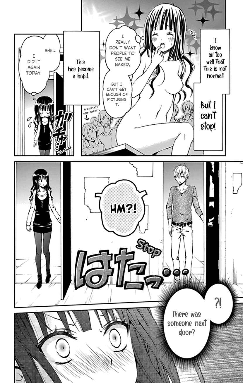 Page 4 Chapter 30.5 I Can’t Refuse S