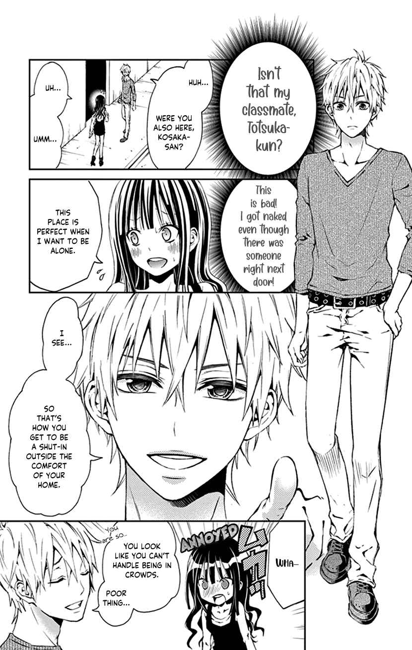 Page 5 Chapter 30.5 I Can’t Refuse S