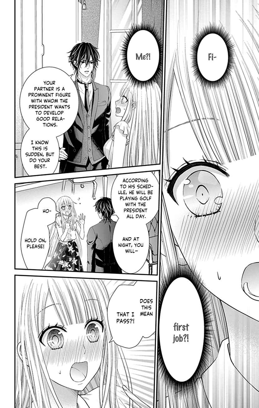 Page 4 Chapter 12 I Can’t Refuse S