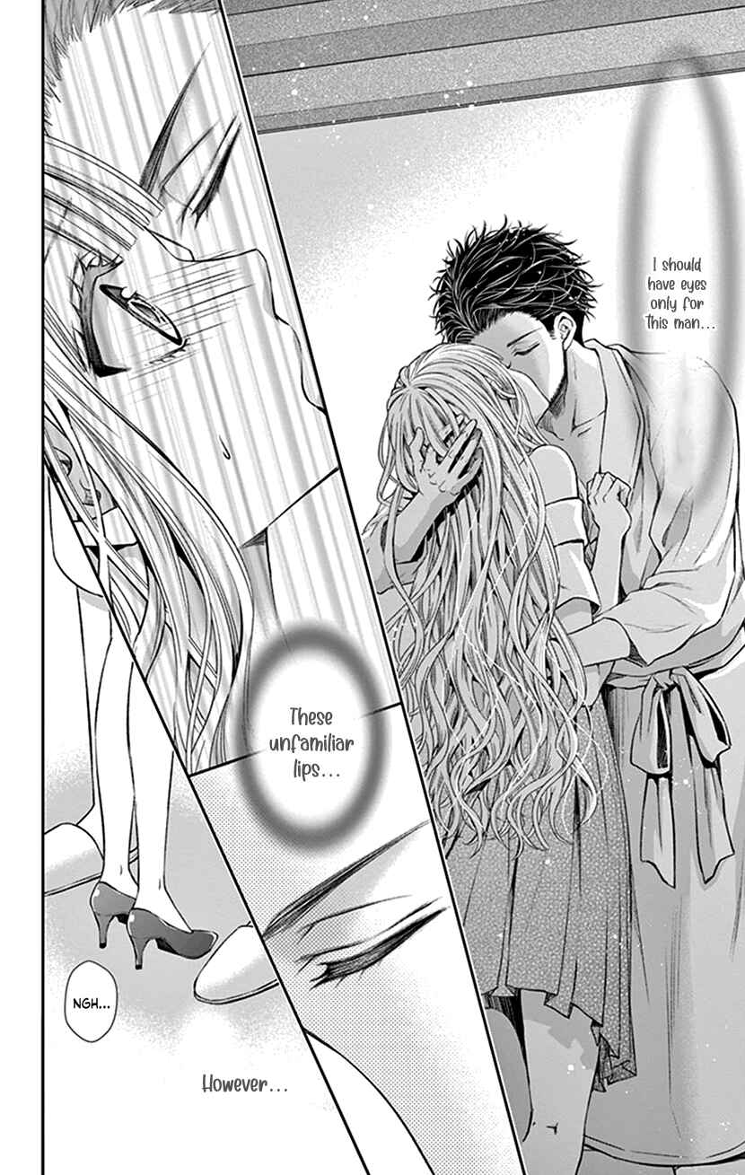 Page 18 Chapter 18 I Can’t Refuse S