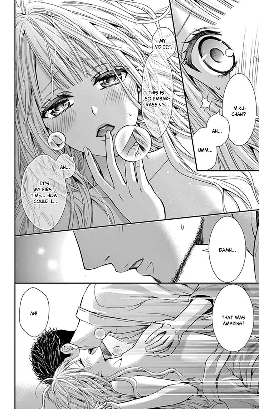 Page 22 Chapter 18 I Can’t Refuse S