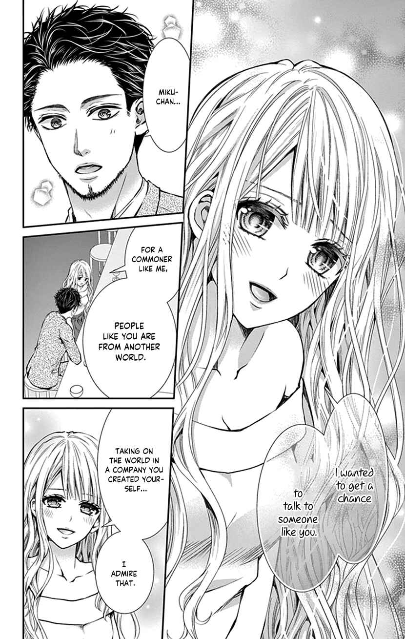 Page 4 Chapter 18 I Can’t Refuse S