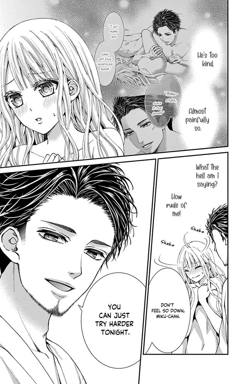 Page 27 Chapter 19 I Can’t Refuse S