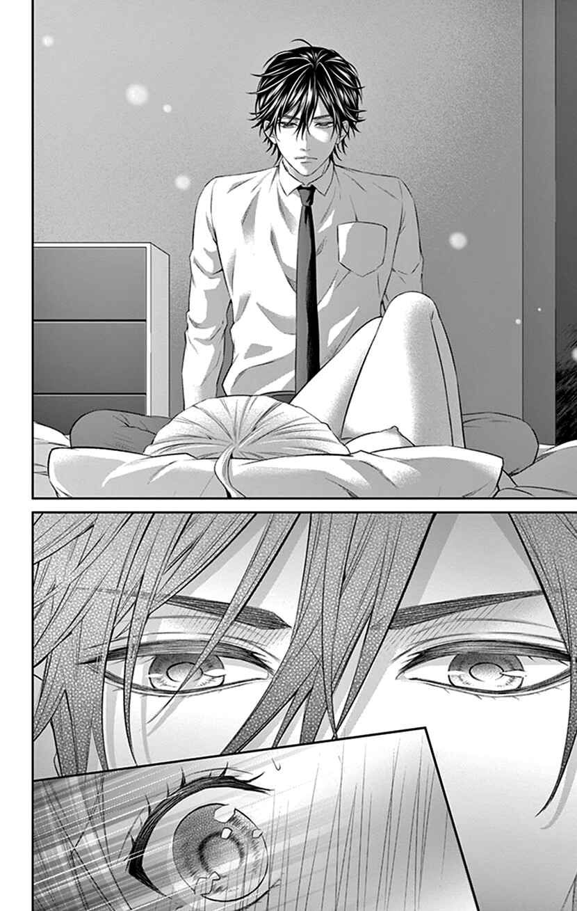 Page 10 Chapter 26 I Can’t Refuse S