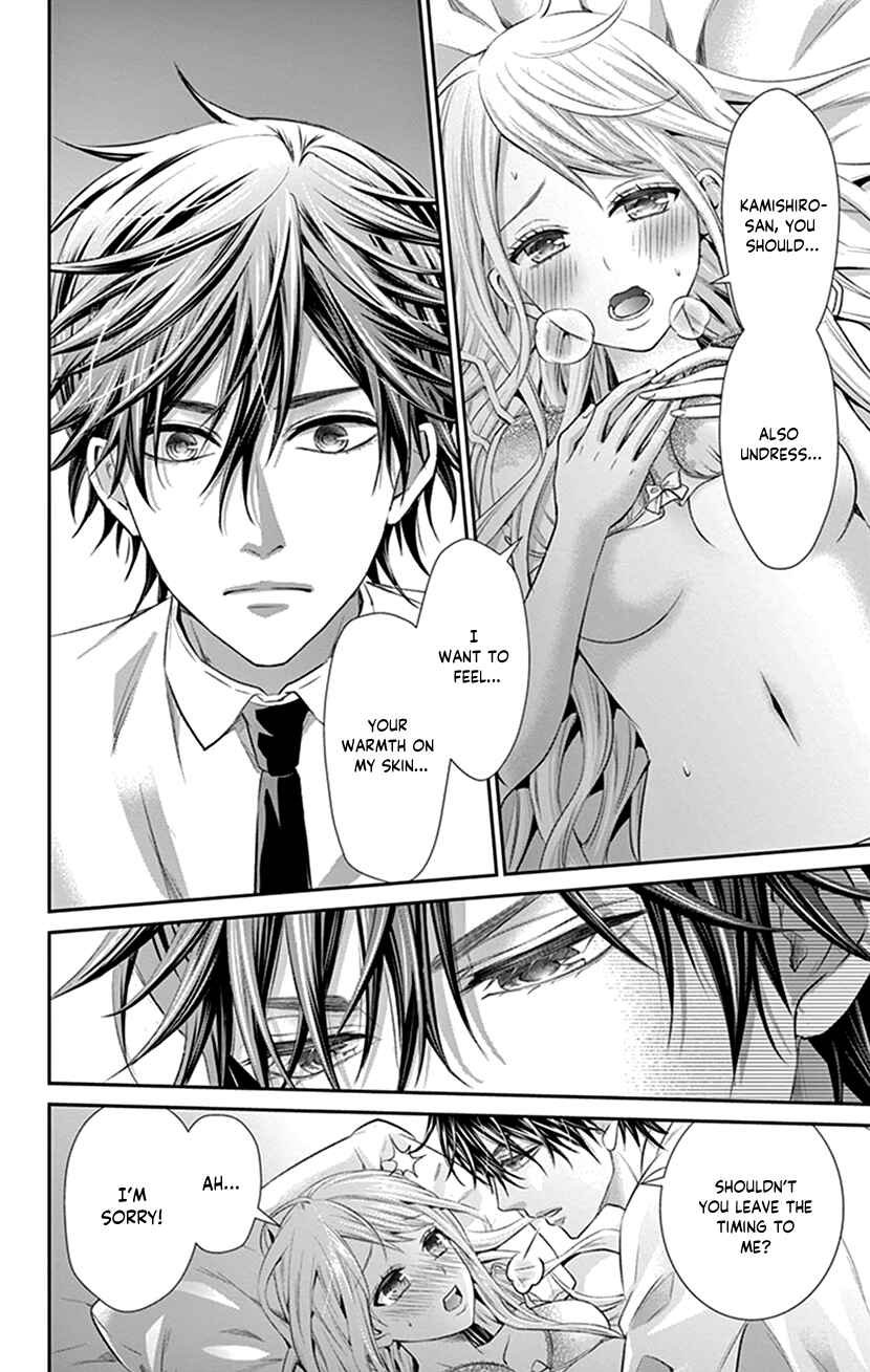 Page 6 Chapter 26 I Can’t Refuse S