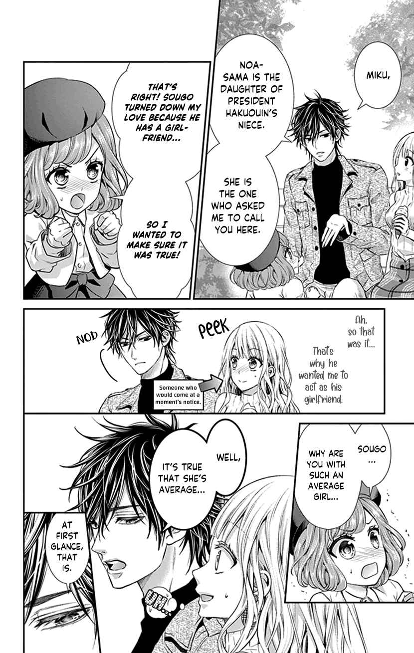 Page 10 Chapter 20 I Can’t Refuse S