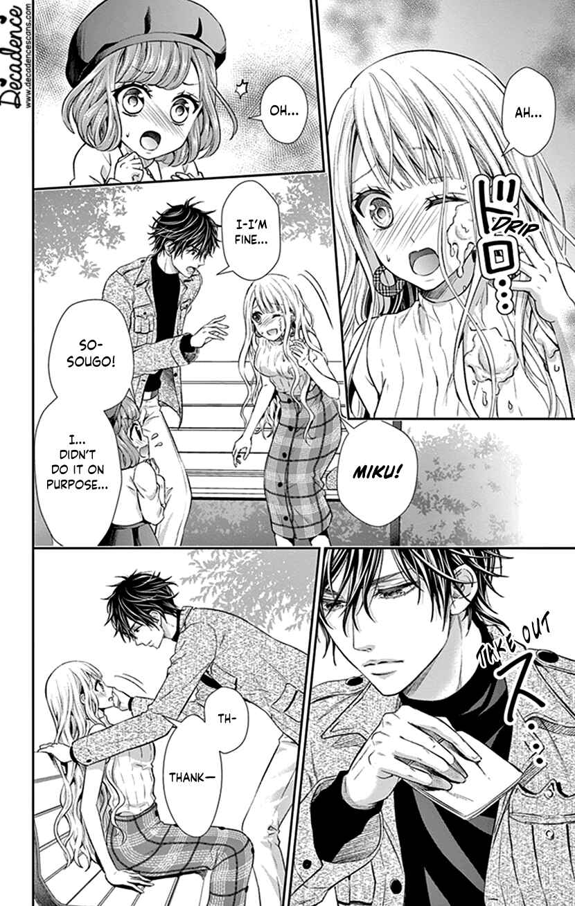 Page 12 Chapter 20 I Can’t Refuse S