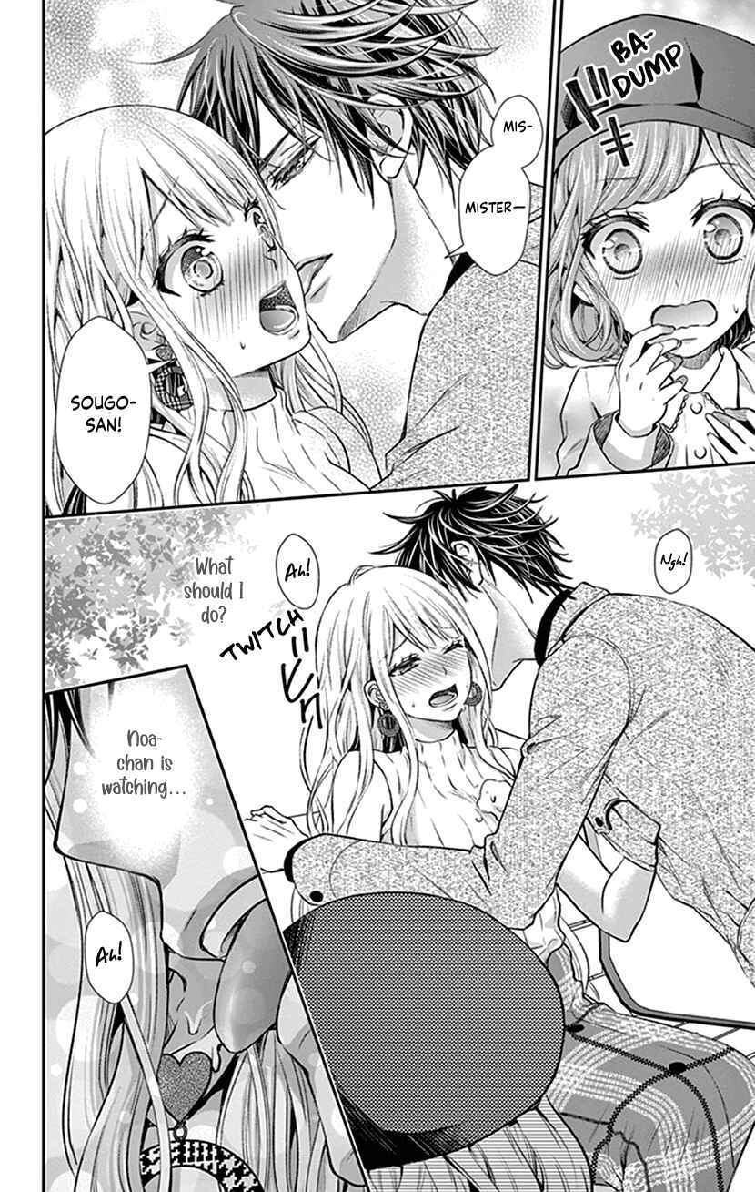 Page 14 Chapter 20 I Can’t Refuse S