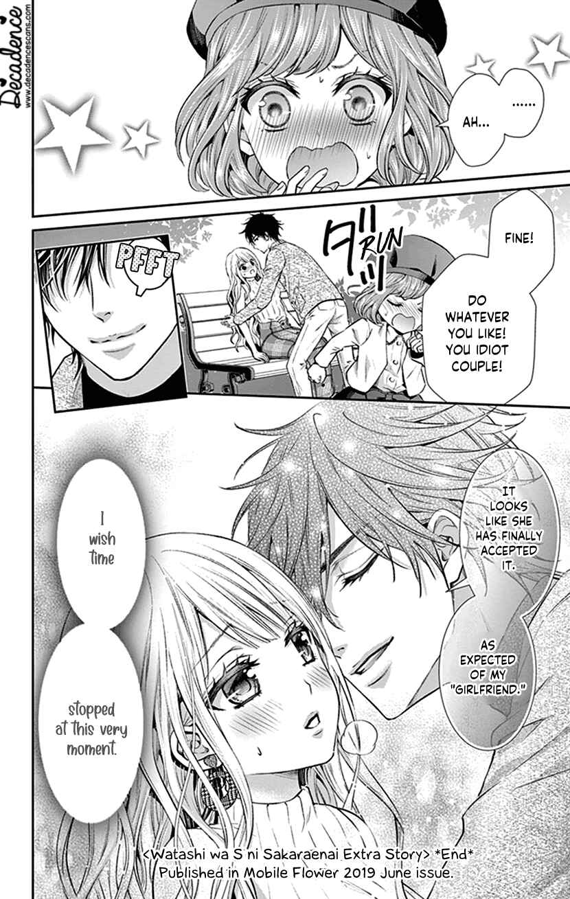 Page 16 Chapter 20 I Can’t Refuse S