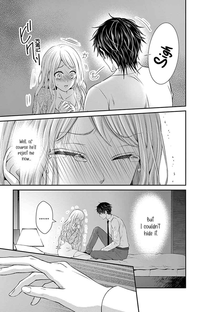 Page 25 Chapter 25 I Can’t Refuse S