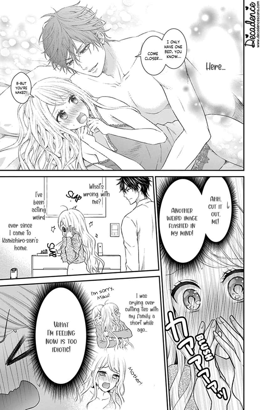 Page 5 Chapter 25 I Can’t Refuse S