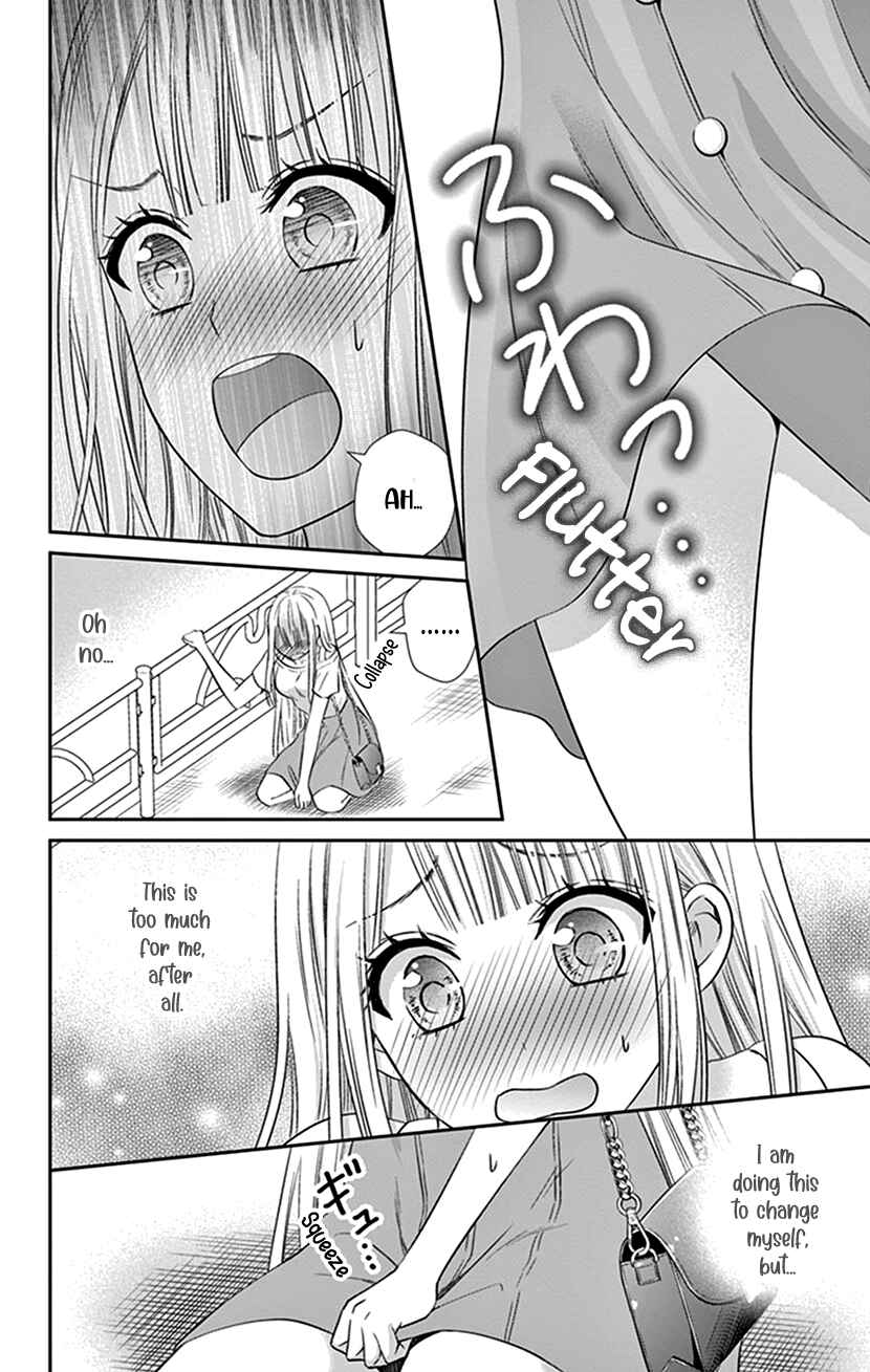 Page 4 Chapter 16 I Can’t Refuse S