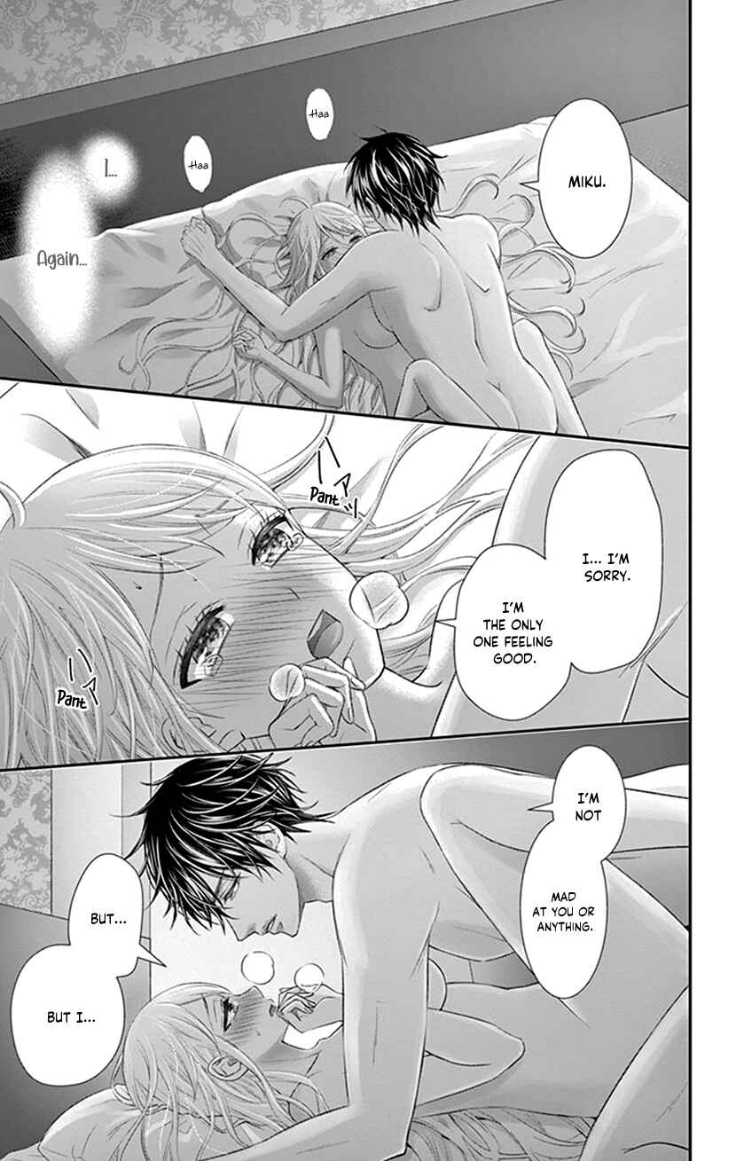 Page 17 Chapter 29 I Can’t Refuse S