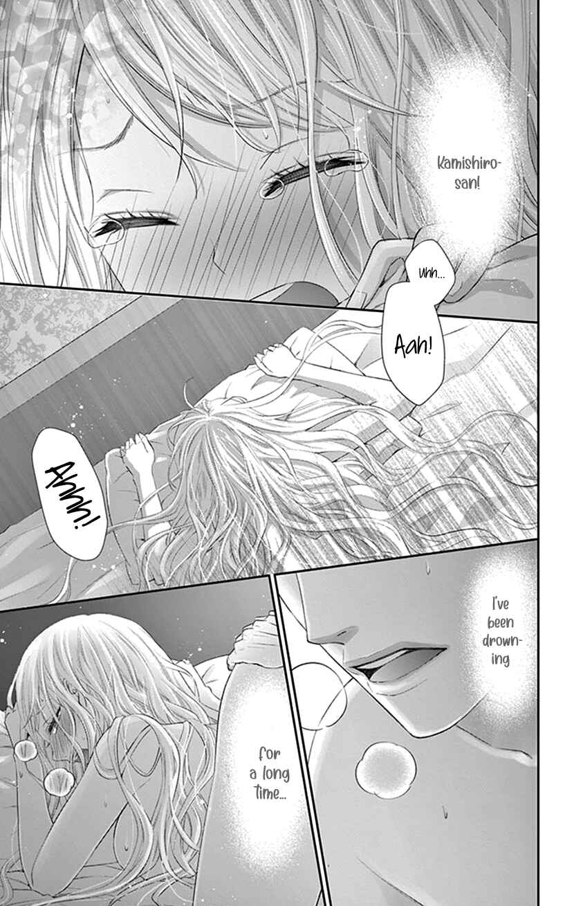 Page 21 Chapter 29 I Can’t Refuse S