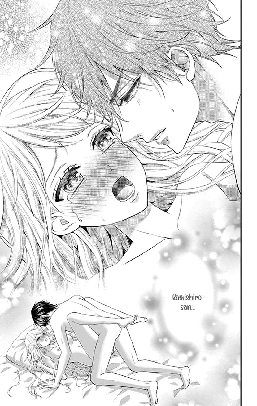 Page 3 Chapter 29 I Can’t Refuse S