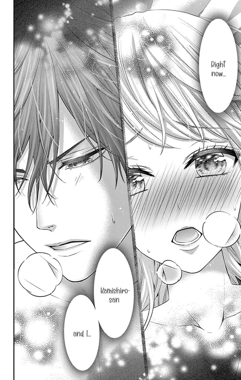 Page 4 Chapter 29 I Can’t Refuse S