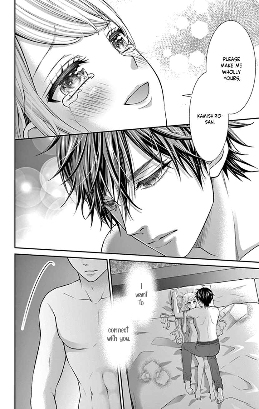 Page 10 Chapter 28 I Can’t Refuse S