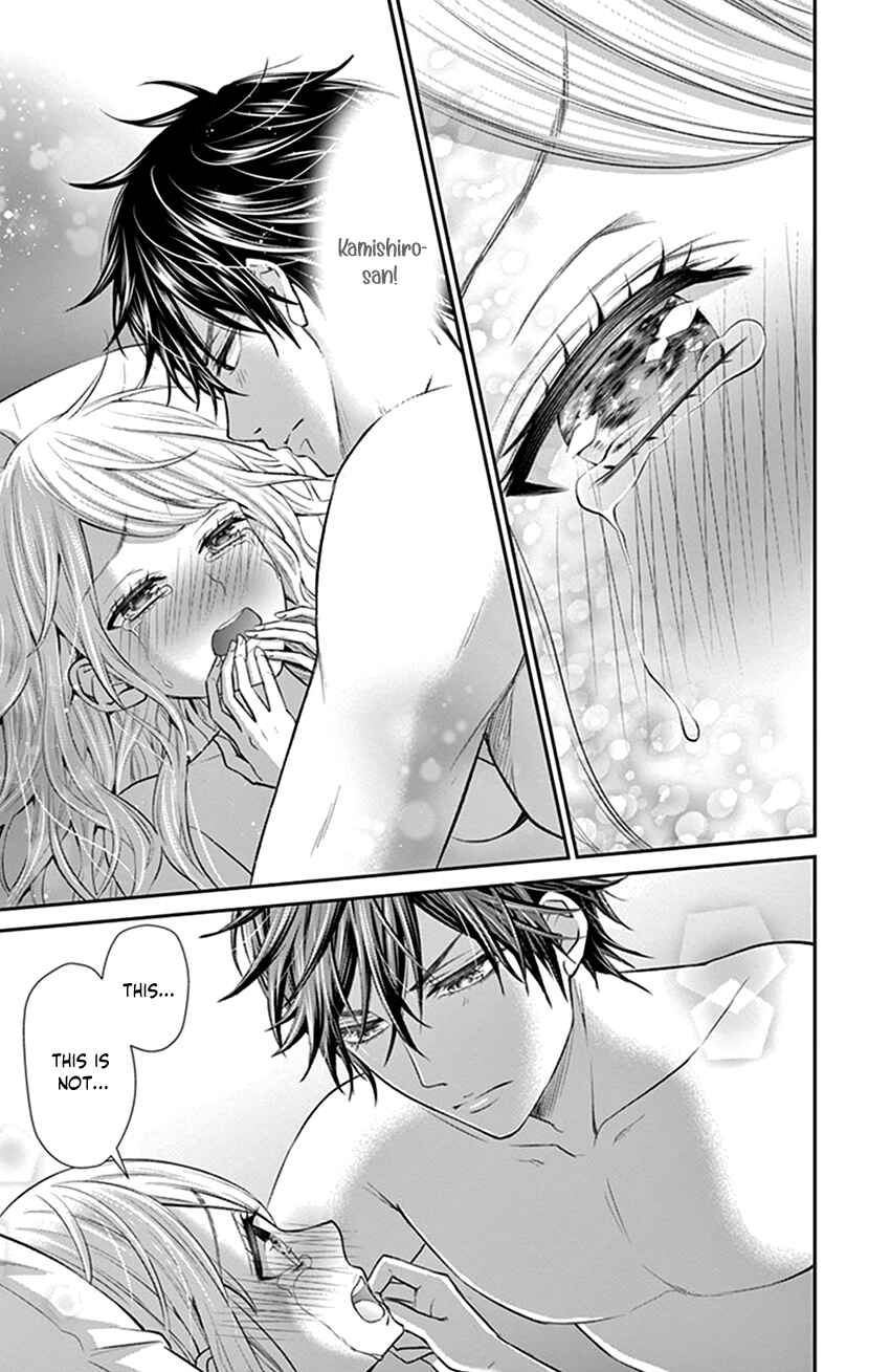 Page 7 Chapter 28 I Can’t Refuse S