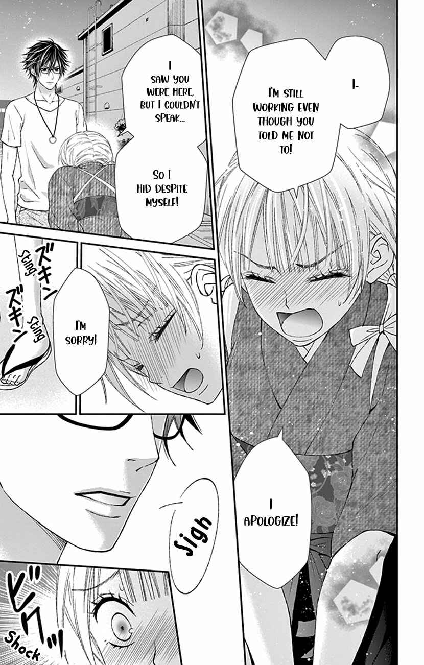 Page 17 Chapter 7 I Can’t Refuse S