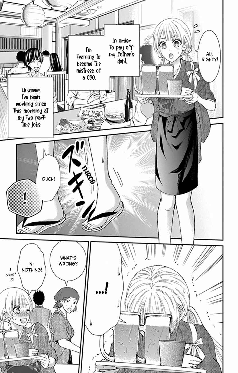Page 3 Chapter 7 I Can’t Refuse S