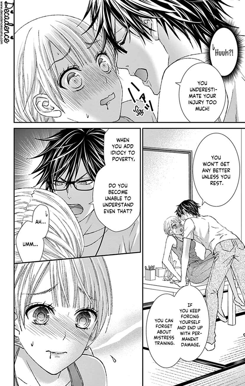 Page 17 Chapter 9 I Can’t Refuse S
