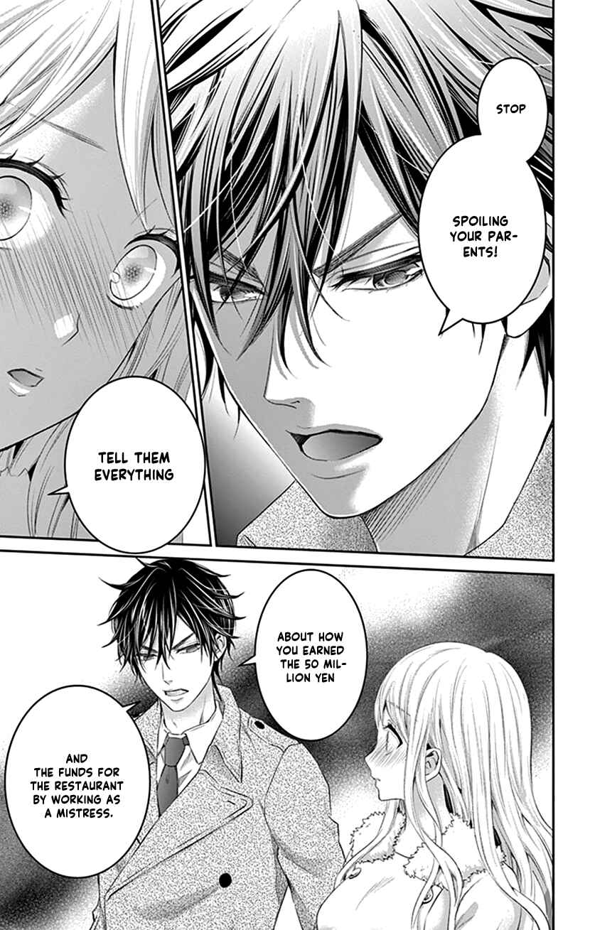 Page 11 Chapter 23 I Can’t Refuse S