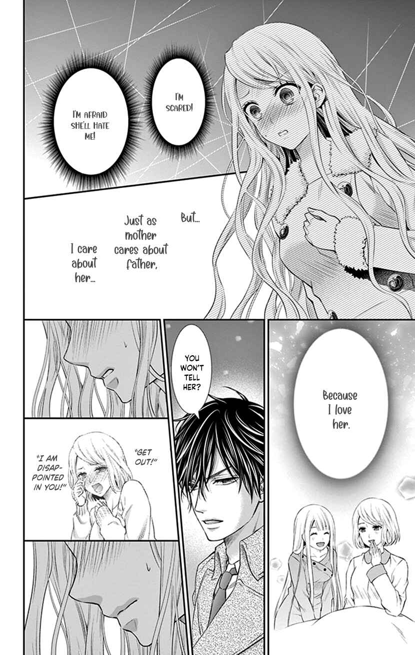 Page 14 Chapter 23 I Can’t Refuse S