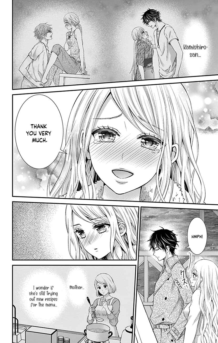Page 18 Chapter 23 I Can’t Refuse S