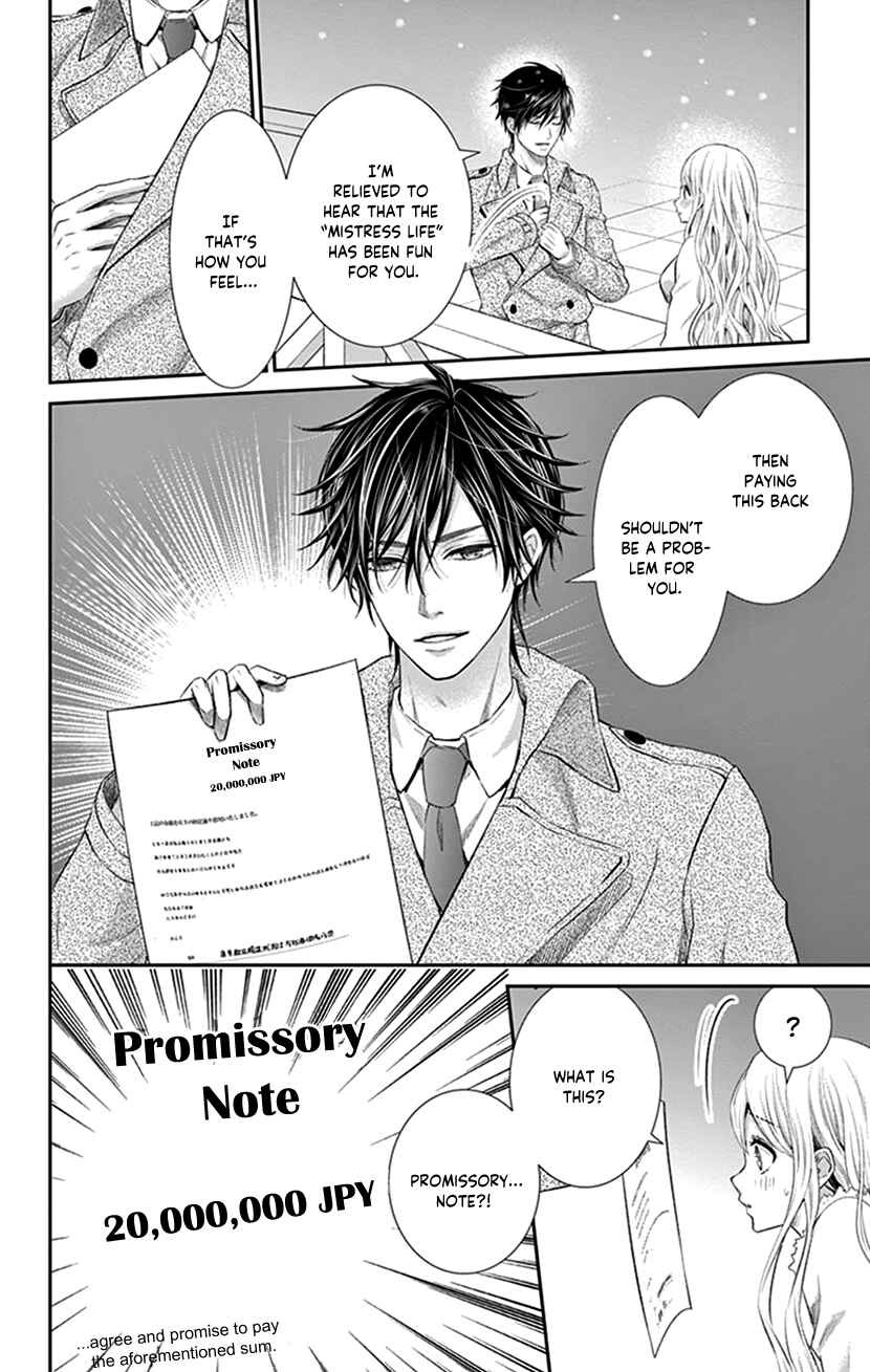 Page 4 Chapter 23 I Can’t Refuse S