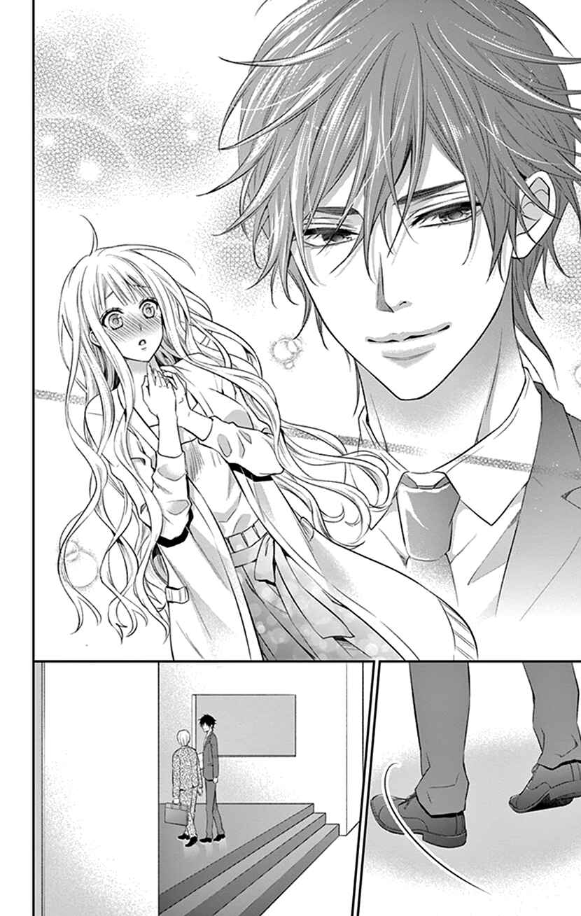 Page 13 Chapter 21 I Can’t Refuse S