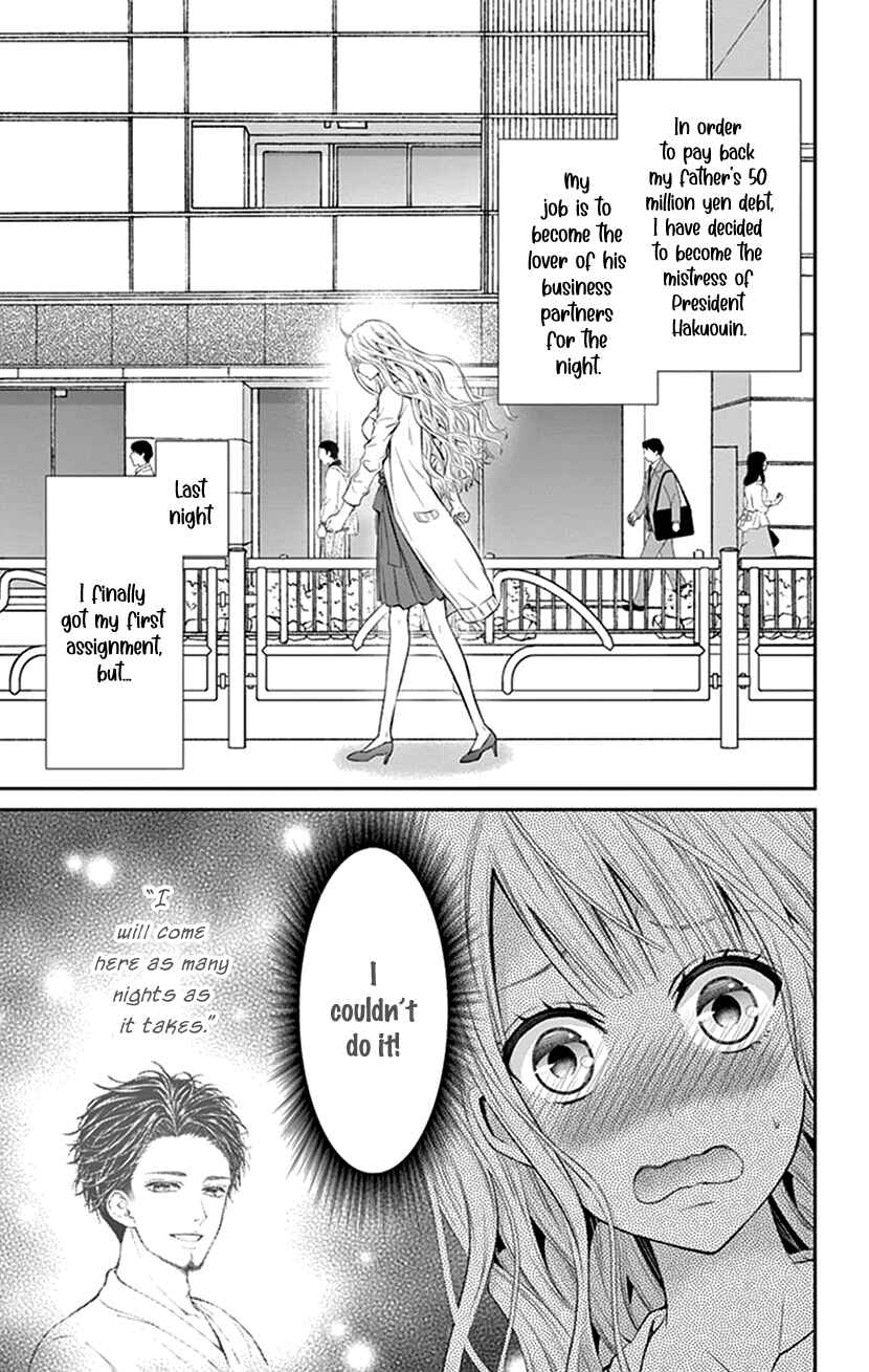 Page 6 Chapter 21 I Can’t Refuse S