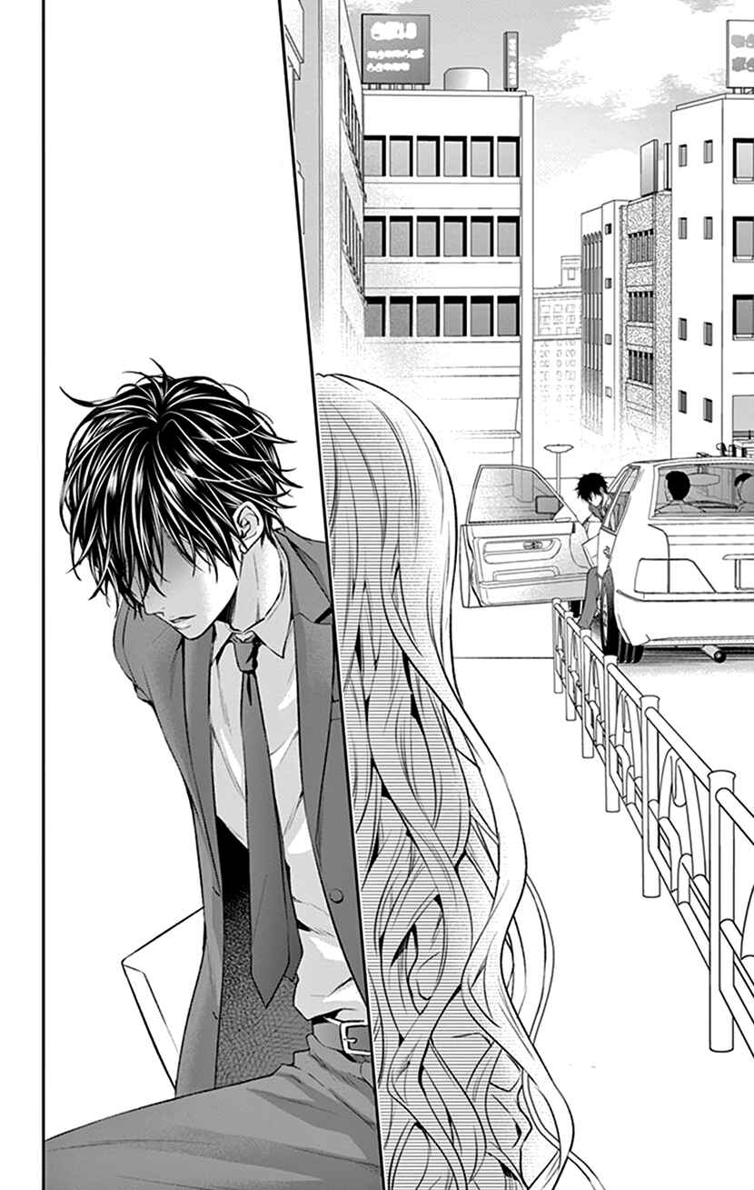 Page 9 Chapter 21 I Can’t Refuse S