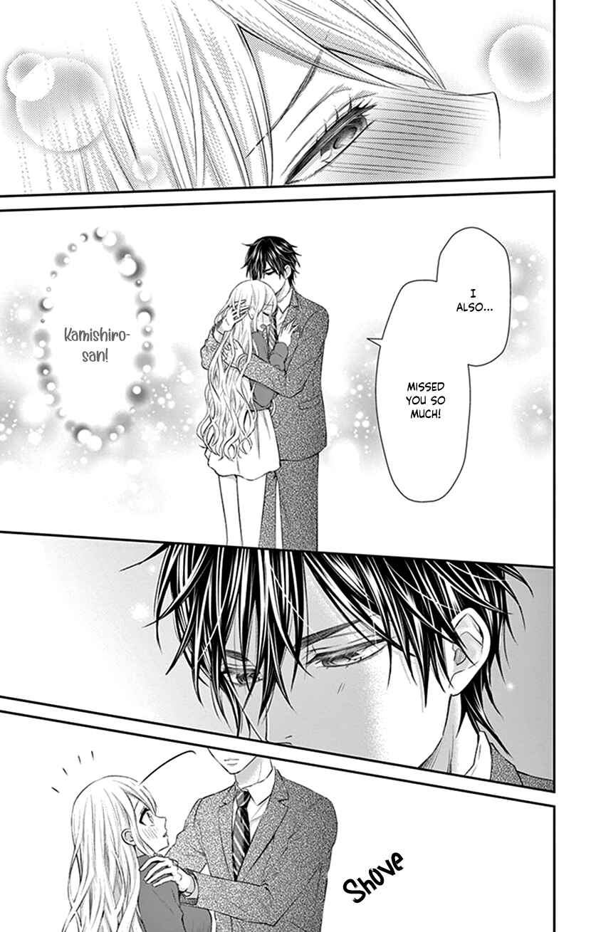 Page 13 Chapter 30 I Can’t Refuse S