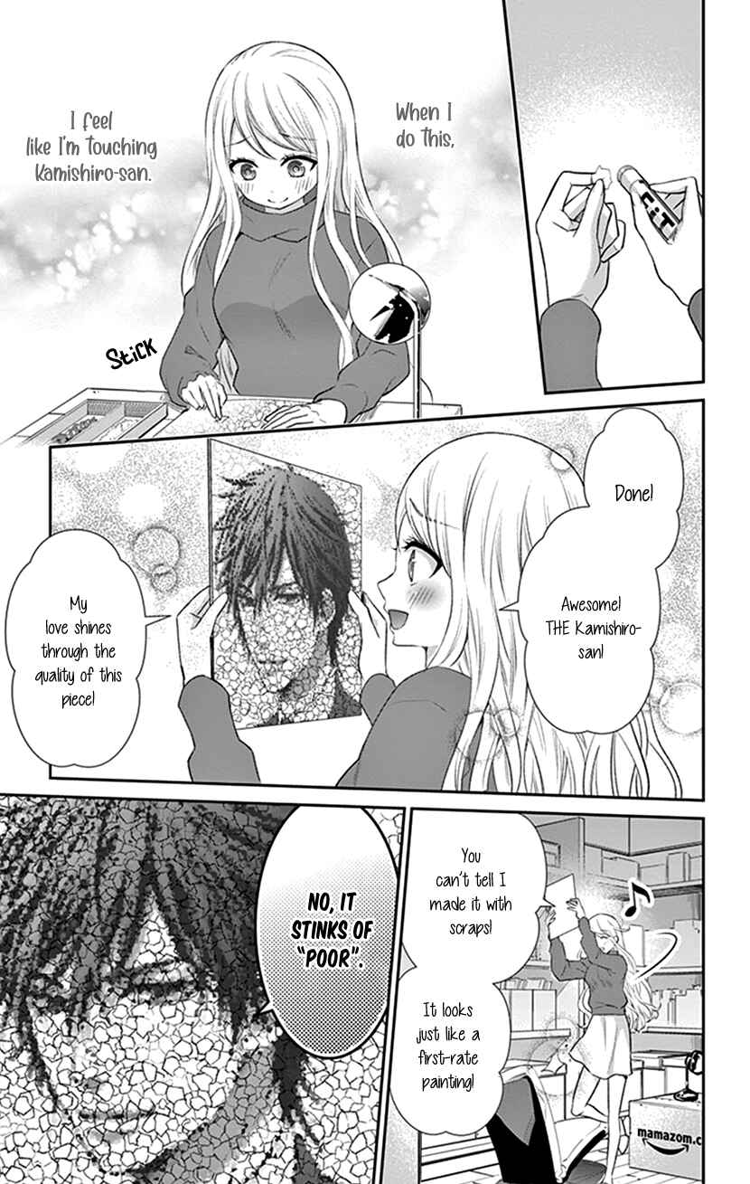 Page 7 Chapter 30 I Can’t Refuse S