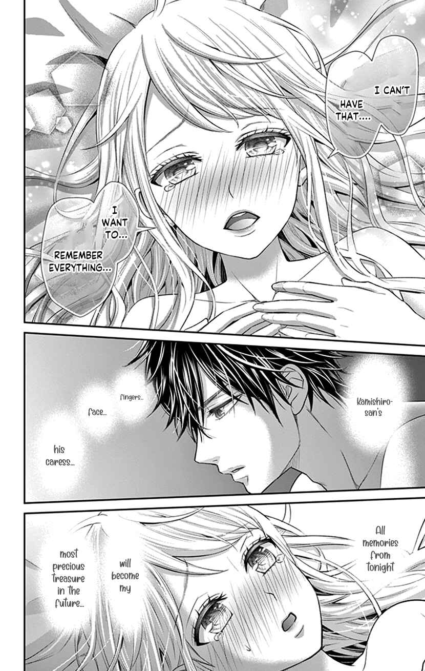 Page 15 Chapter 27 I Can’t Refuse S