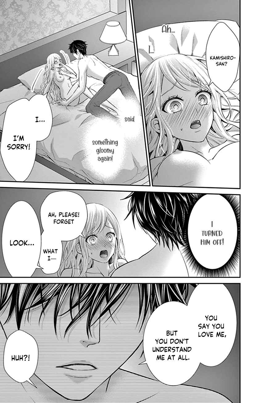 Page 18 Chapter 27 I Can’t Refuse S