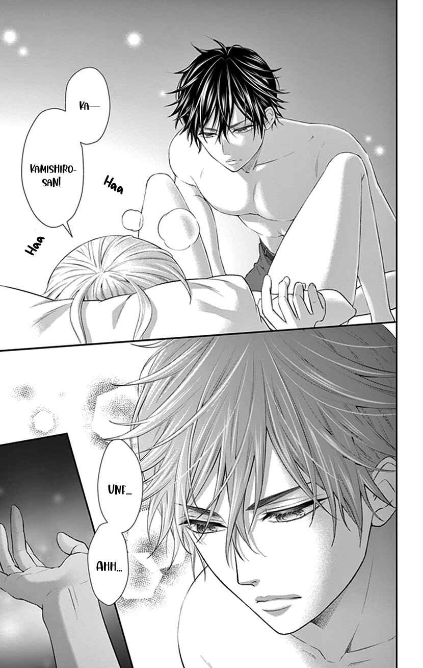 Page 6 Chapter 27 I Can’t Refuse S