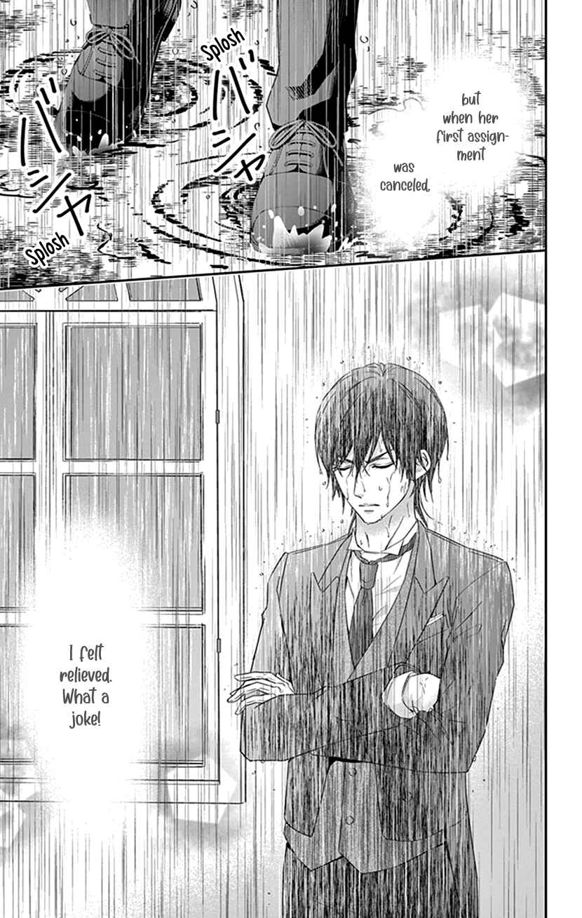 Page 25 Chapter 15 I Can’t Refuse S