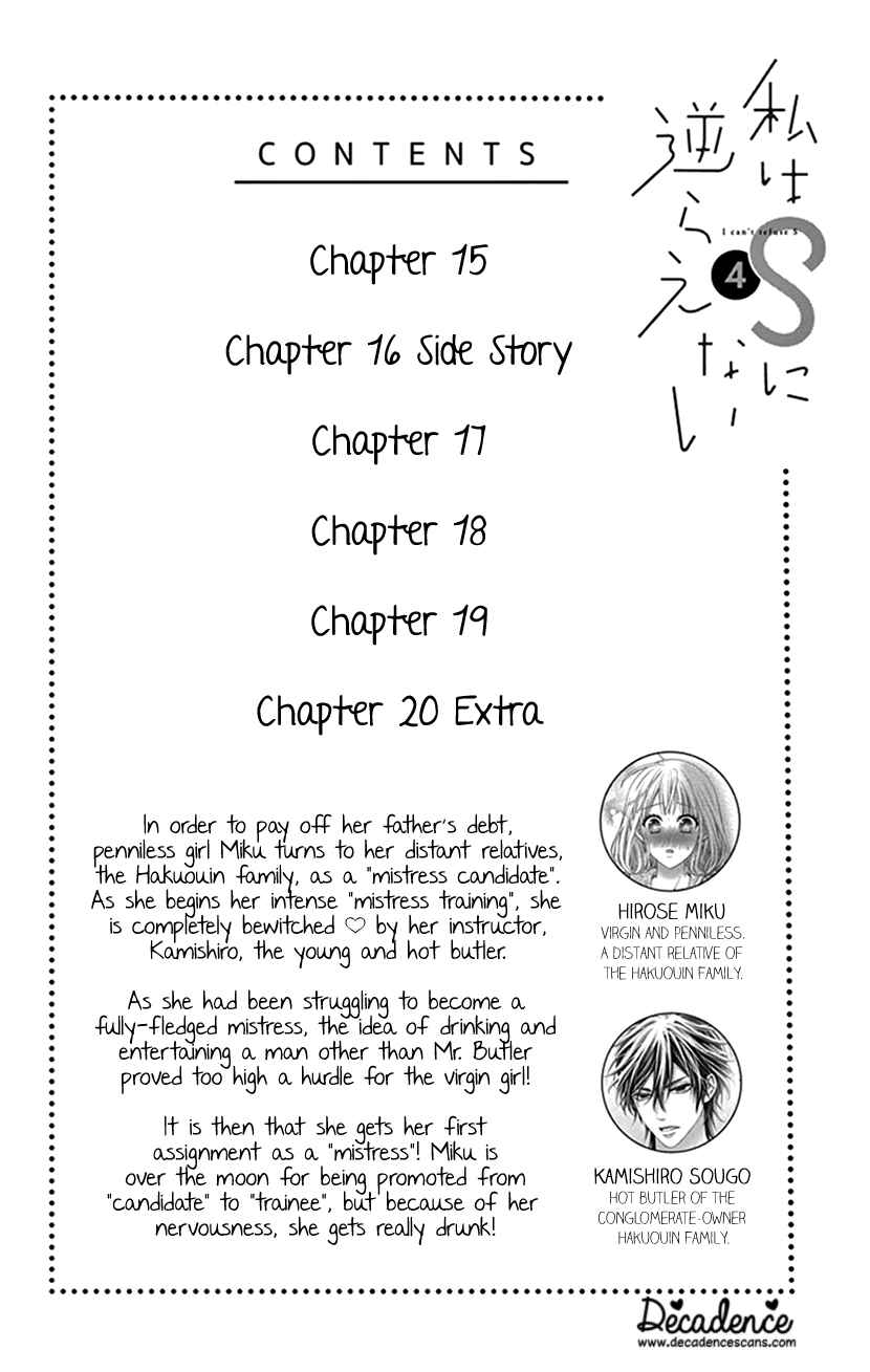 Page 3 Chapter 15 I Can’t Refuse S