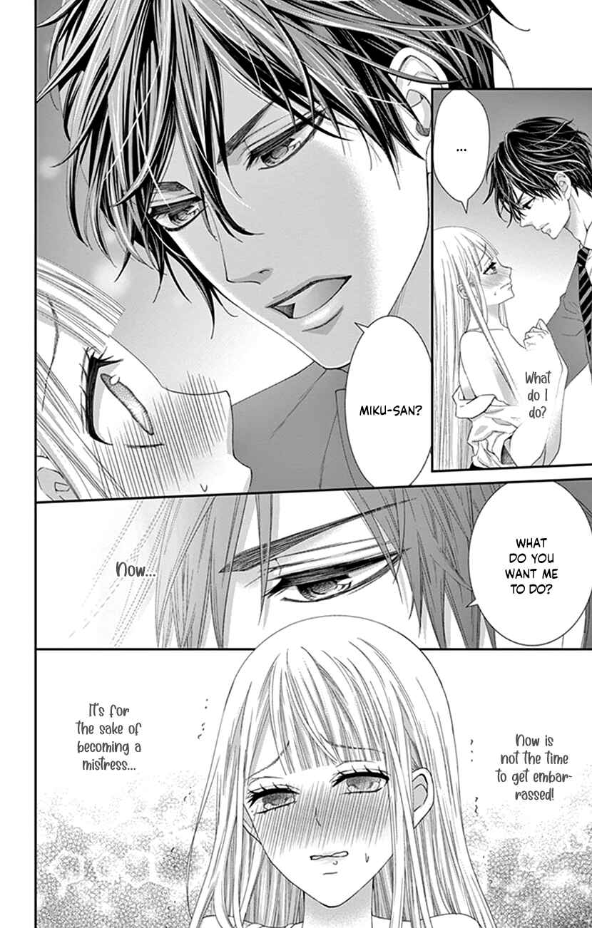 Page 32 Chapter 4 I Can’t Refuse S
