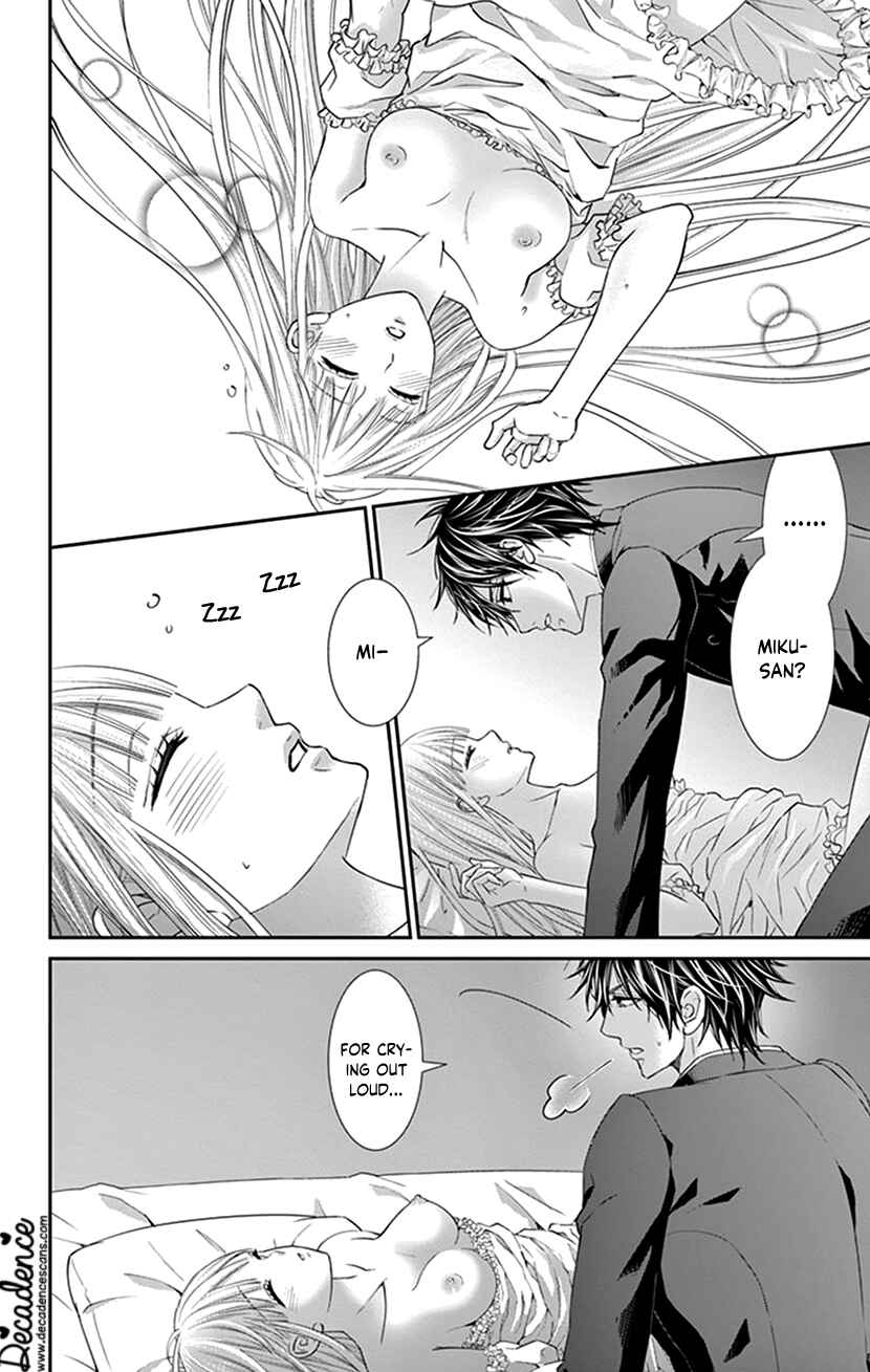 Page 19 Chapter 14 I Can’t Refuse S
