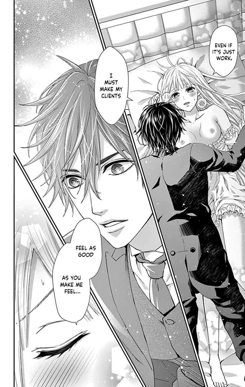 Page 9 Chapter 14 I Can’t Refuse S
