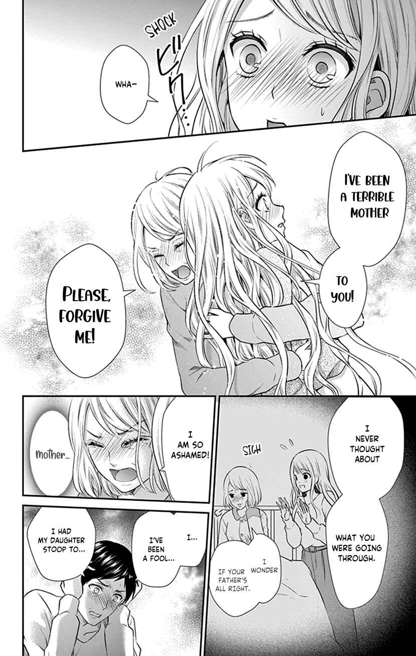 Page 10 Chapter 24 I Can’t Refuse S