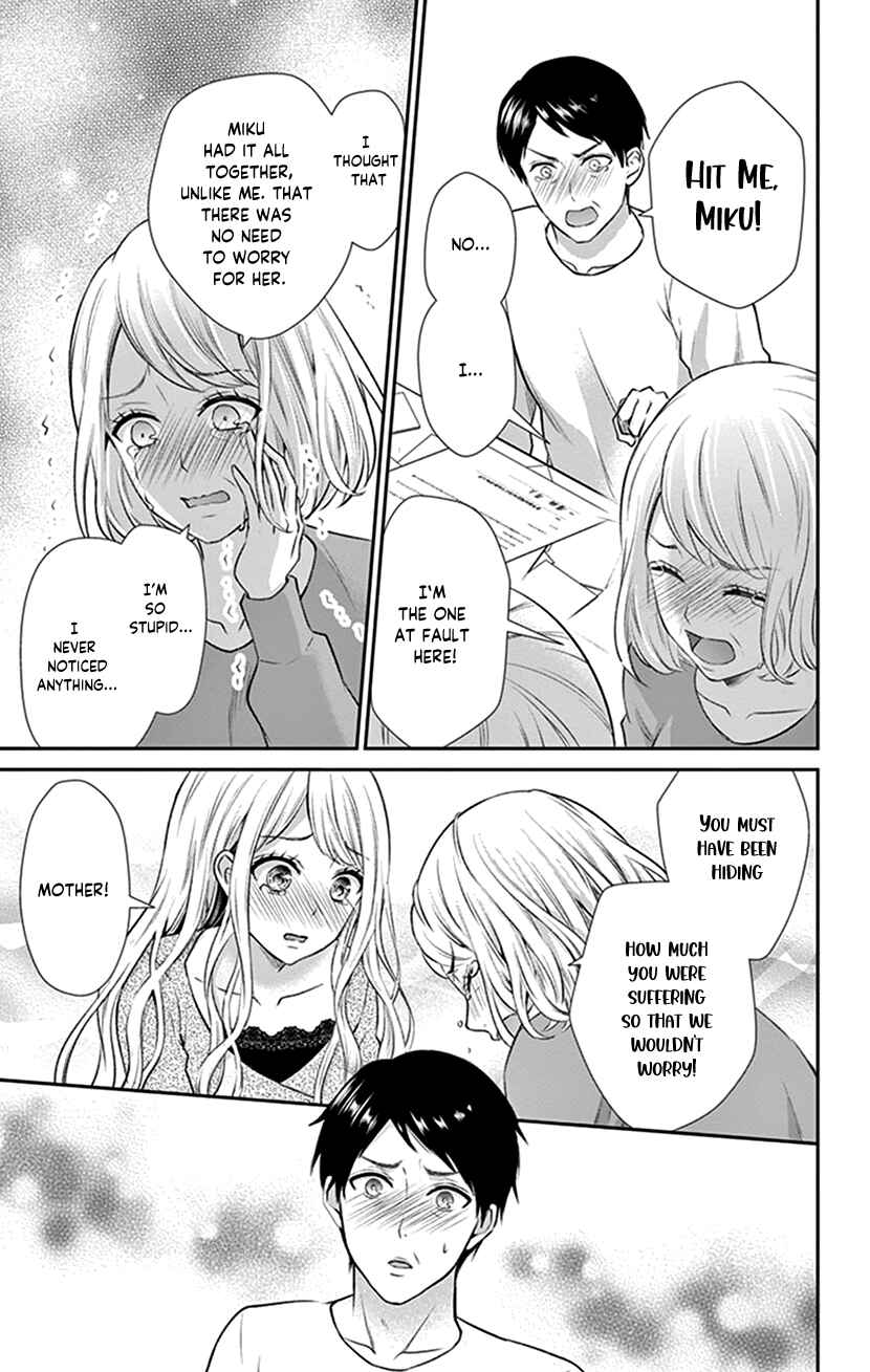 Page 11 Chapter 24 I Can’t Refuse S