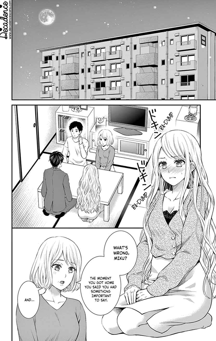 Page 2 Chapter 24 I Can’t Refuse S